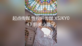 酒店里面土豪和女神做爱，小骚货还有点害羞，完美露脸