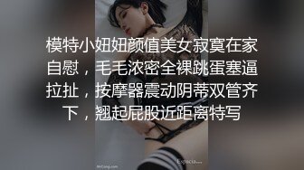 扣扣傳媒91FansFSOG094良家幼師成為我的胯下母狗惠子