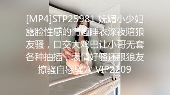 [MP4/275M]8/2最新 嫩妹母狗群P淫乱操不尽的疯狂射不完的爱液啪啪VIP1196