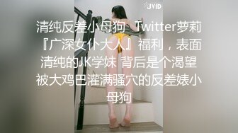 约操漂亮大学妹