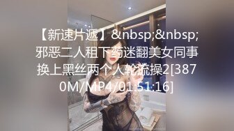 [MP4]蜜桃传媒PM-C002淫妻的绿帽癖好满足老婆的欲望多P轮奸-唐茜