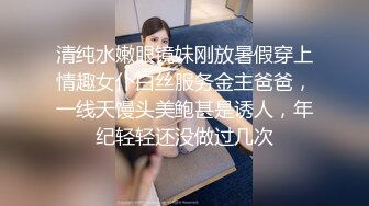 -最嫩小女孩【橙橙】被干废了 轮流狂干 惨叫不断 超级嫩 坐脸倒立 各种蹂躏 (5)