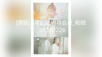 【韩国探花】之小胖历险记第19弹 这次约了个颜值极高的韩风美女，技术很不错，艹起来想想都爽！