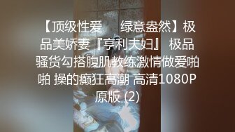 [MP4/ 696M] 青葱校园学妹 花边短袜清纯小学妹，白皙性感大长腿美少女，奶油肌肤纯欲系少女