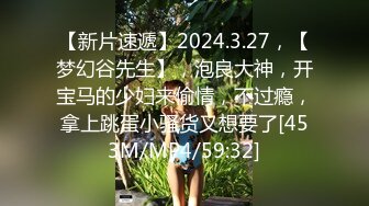 小巷出租房玩雙飛點的快餐小姐推薦玩全套爽對白搞笑