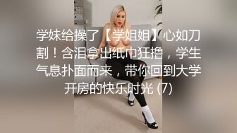 3男3女一排排，年轻骚逼草起来，摄影师兼导演全程直播录制年轻男女的群P游戏，口交啪啪同步进行，69舔逼