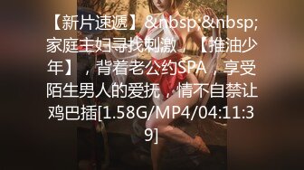 [MP4/2450M]8/19最新 小姐姐无所事事没有业务拉到卫生间打一炮解解压VIP1196