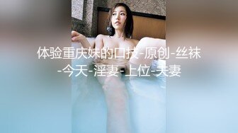 【新片速遞】绿帽淫妻 老公叫来哥们在家操媳妇 操的卿卿我我 白浆四溢 老婆很享受 绿帽很兴奋[340MB/MP4/09:25]