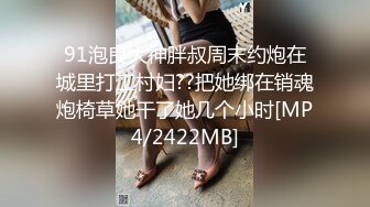 略带骨感的妹子被内射