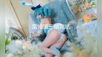 2024.7.28，【酒店偷拍】，♦️圆脸巨乳妹子和男友带着眼罩沉浸式啪啪,这小伙也是真的饿了，牛逼