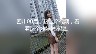 ❤️社死瞬间❤️高颜值气质反差女神来咯 做爱被发现,吓的一激灵 紧张刺激 但还是乖乖完成爸爸的任务