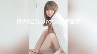 天美传媒TM0160少妇的3P例行性检查-夏宝【MP4/349MB】