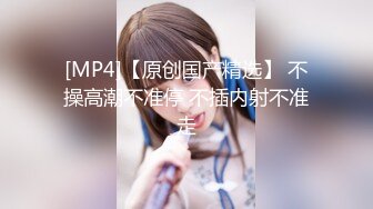 [MP4/534M]2/25最新 用力搞我吧露脸小骚妇跟大鸡巴哥激情啪啪VIP1196