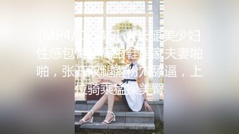 白领写字楼女厕偷拍不少气质美女尿尿意外拍到变态哥对着女同事刚坐完的座厕意淫打飞机