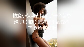 入侵女生宿舍，水声诱人