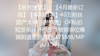 深圳约的短发美女给我口