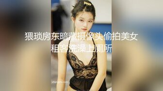 调教反差母狗露出大学生幼师