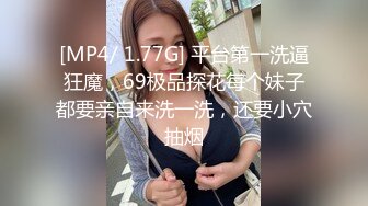 童颜巨乳 漫画身材究极蜜桃白虎91女神 是桃桃呀 浴室春情 爆乳尤物极致侍奉 这谁顶得住呀 爆刺蜜穴狂飙精液