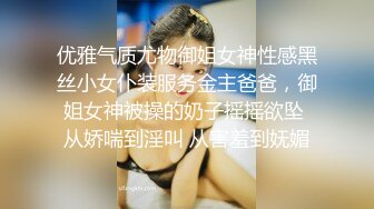 XO大神星級酒店約啪身材高挑的黑絲翹臀外圍女神 跪舔騎乘站著後入頂操簡直不要太爽 1080P高清原版