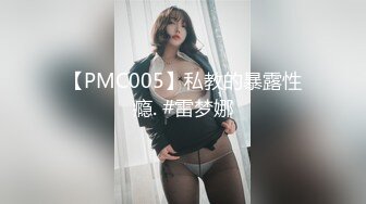 上海前女友呻吟很浪