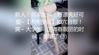 猥瑣大叔偷攝自己高中女兒洗澡 苗條身材少女洗浴真實記錄