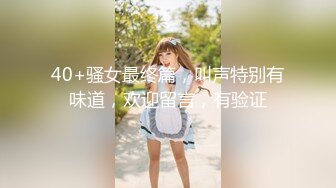 九一K哥-宾馆大战南京某教育培训机构少妇女教师情趣蕾丝诱惑 颜射脸上表情销魂