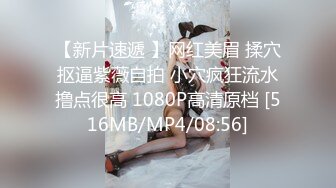 《极品CP魔手外购》坑神潜入某单位女厕隔板缝中实拍超多小姐姐方便，后位前位赤裸裸逼脸同框，连衣裙眼镜骚妹居然自慰闻B味 (17)