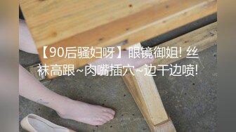 性感短裙美女和网友吃饭后到会所包厢等按摩技师时按耐不出掀开短裙啪啪,搞完后又到酒店继续操,床都干歪了!