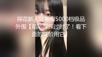 ★☆【自制字幕系列】★☆之【4K画质增强】探花精选，被操骚女问男爵你老婆知道你嫖娼，会不会Sha了你？