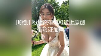 [MP4/441M]6/8最新 巨乳胸模主播倩儿又骚又胸好想干死她哦VIP1196