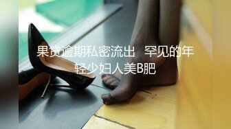 -刚下海的校园妹子 粉嫩馒头逼 不禁操直接操哭了