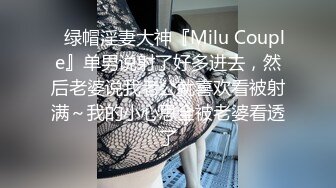 [MP4/ 824M] 小清新萌妹甜美可爱萝莉pinkloving极品白虎无毛小嫩穴被大鸡巴哥哥无情蹂躏