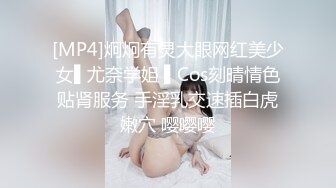 [MP4]炯炯有灵大眼网红美少女▌尤奈学姐 ▌Cos刻晴情色贴肾服务 手淫乳交速插白虎嫩穴 嘤嘤嘤