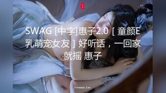 STP31776 精东影业 JDKR032 巨乳专门店K奶体验 水原圣子