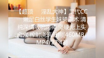 [MP4/ 769M] 大胸妹妹全程露脸被小哥干射以后陪狼友发骚，揉奶玩逼特写展示，淫声荡语互动撩骚跳蛋自慰呻吟