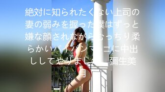 [无码破解]JUC-947 夫よりも義父を愛して…。 みなせ優夏