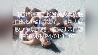 [MP4/ 508M] 超棒身材网红美女，连体情趣装，黑丝极品美腿，拨开丁字裤疯狂揉骚穴