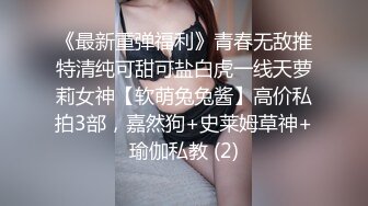 糖心Vlog 情人节要给男友一个难忘的绿帽惊喜 可乐