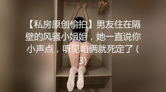 [MP4/ 1.32G]&nbsp;&nbsp; 坐标重庆，权少很骚呢&nbsp;&nbsp;，过年不打烊，正经项目大哥不感兴趣，牛仔裤美少妇这肉体最喜欢