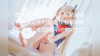 高顏值寫真 小金魚x喵小吉8月新番四套x百合福利[176P/117M]