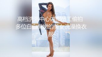 ✿高颜值极品天然巨乳小姐姐援交✿闷骚型摸几下淫水湿透内裤✿无套中出内射✿撸点超高 ✿最新流出FC2-PPV无修正系列