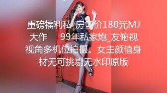 艺校高颜值漂亮美女和男友酒店开房,边看色情片边操逼,一时兴起模仿影片姿势把美女逼毛刮干净后再狠狠爆插,国语!