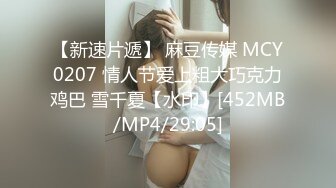 [MP4/859MB]《百度云泄密》绿帽老公带着丰满的老婆,参加淫乱的3P聚会,嗨翻现场