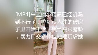 极品美乳人妻『kyara_sss』✿奶子又大胸型又好看，还特么巨骚，被操的时候喜欢说淫语，巨顶！美乳丰臀超反差5