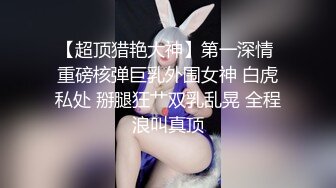 [MP4]丰乳肥臀新人女技师按摩乳推炮友啪啪，服务一番抱着双腿打桩，翘起大屁股一下下撞击，各种姿势换着操最后内射