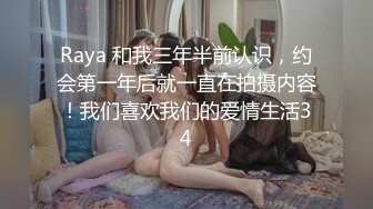 眼镜御姐妹子和炮友啪啪女上位，无套多个姿势操逼表情很销魂