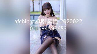 afchinatvBJ韩霞艳_20200220_1694590653