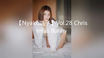 【Nyako喵子】Vol.28 Christmas Bunny