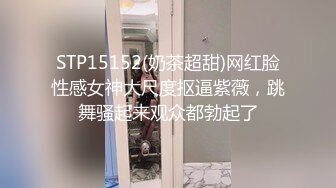 蜜桃臀美乳 打桩式口交【延安安】 口交啪啪 骑马射箭 骑乘位啪啪合集【90v 】 (27)