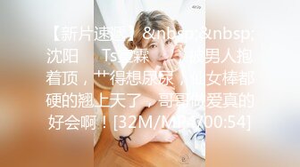 若隐若现 真的令人爱了 长腿翘臀 曼妙绝美姿态勾魂摄魄[90P/1.35G]